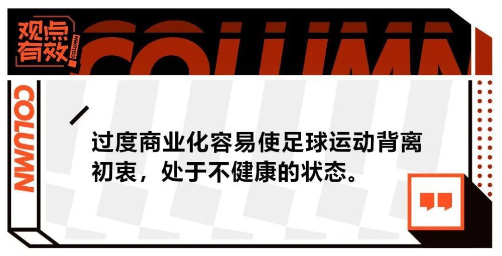 对于这个位置，阿劳霍将是首选，但确实很难得到他。